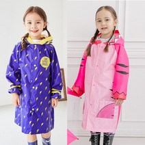 원이가게 남아 여아 아동 유아 레인코트 우비 우의
