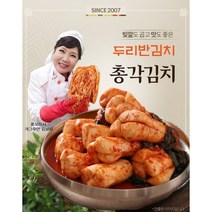두리반에서 직접 농사지은 무로 담근 [총각김치], 1박스, 5kg