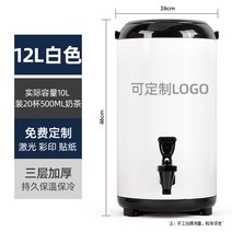 케이터링 디스펜서 보온보냉커피 웨딩촬영간식 홈파티 파티플래너 음료박스 핑거푸드 음료통, 12L 원형 화이트
