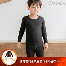 메이키즈 소프트웜 에코히트 차콜브라운