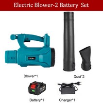 제설기 눈 낙엽 청소기 무선 송풍기 디월트 마끼다 Makita 18V 배터리용 무선 전기 낙엽 송풍기 가정용 블, 02 1 Battery Set