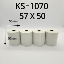 KCP-C9010 카드단말기 영수증 용지 2인치 영수증 50롤 100롤 사이즈 57x50 감열지 전표