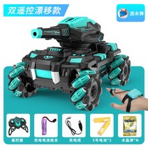 무선배 모터 수상정 submarine 배모형 비행선 수중드론, C04-(초호호 4전기)항속 42cm 종, T05-승급한 빅맥 드리프트