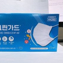 유한킴벌리 크린 마스크 50매 KF AD 일회용 덴탈 대형 국내생산