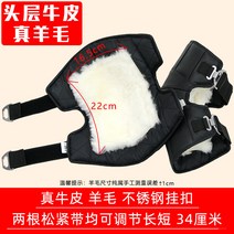 오토바이 다리바람막이 레그워머 바이크 무릎워머 다리토시 발토시 사이클링 겨울 방풍 가죽 방한복 Huide 가죽 무릎 패드 울 오토바이 따뜻한 사이클링 겨울 무릎 보호 방풍 및 방한 남성용 및 여성용 전기 자전거 레깅스