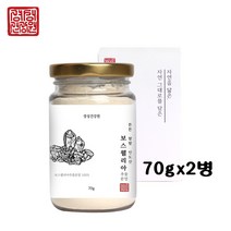 인도산 보스웰리아 추출물 보스웰릭산 65% 분말 가루 차 보스엘리아 고눙축 보스월리아 원물 찜질 덩어리 관절 연골 무릎 퀘르세틴 관절에좋은 건강식품 먹는법, 2개, 70g(용기형)