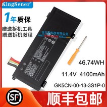 호환용 기계혁명 심해 타이탄 X8Ti 팬텀 Z2 GK5CN-00-13-3S1P-0 노트북 배터리, default