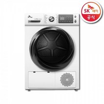 [일시불] SK매직 히트펌프 의류건조기 WDR-HM10B, 단품