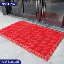 업소용발매트 로비 대형 깔판 현관 미끄럼방지, 120x180cm, 올레드