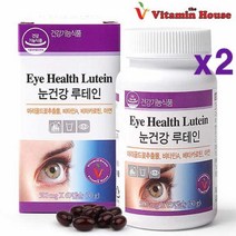 비타민하우스 눈건강 루테인 눈영양제 마리골드 황반색소 비타민A 베타카로틴 아연 눈에좋은 눈건조 빌베리 결명자추출물 건강기능식품, 60cap, 2통