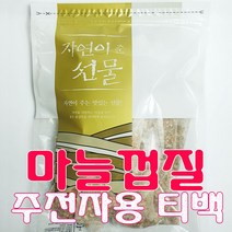 푸드앤 마늘껍질차 주전자용 대용량60g ( 3g x 20티백 )