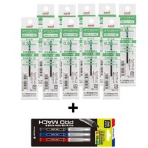 유니 제트스트림 3색펜 4색펜 멀티펜 리필심 10개 + 마하펜 3조 세트 1개, 0.38 녹