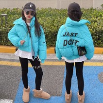 쁘띠람 주니어 패딩 점퍼 하이넥