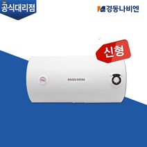 경동나비엔 법랑 전기온수기 ESW350, ESW350-50WH(벽걸이형/가로형)