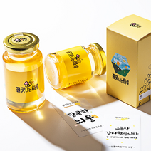 [꿀맛나는하루] 회사 단체 선물 퇴사 답례품 시보해제 직장인 수험생 합격 기원 시험 응원 영양 국내산 100% 벌꿀 답례품, 업그레이드 꿀 + 선물세트 + 메세지카드, 1개, 210g