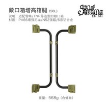 스노우피크 쉘프컨테이너 호환 다리 받침대 25L 50L 레그, D