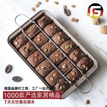 브라우니팬 편리한 케이크틀 사각 빵틀 카스테라, 쉐이크화이트