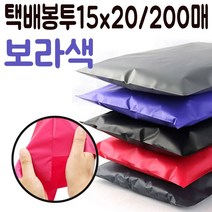 모비딕파워 [모비딕파워] 비닐포장봉투 비닐포장 규격우편봉투 서류봉투 택배봉투 쇼핑몰택배봉투, 아★ 택배 봉투 15x20 포장지 쇼핑몰 의류 비닐 옷, 아★ 실버그레이200매