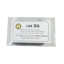 다카모리 마루 보수 칼라스틱, 철솜, 1개