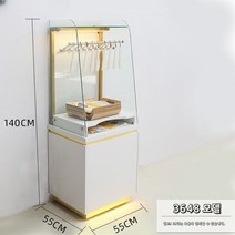 빵 집개 걸이 트레이 카페 빵집 거치대 플레이트, 3648사이드보드의종류
