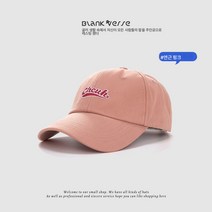 여름 일본 자수 편지 레트로 야구 모자 야외 커플 선샤이드 선 스크린 피크 모자