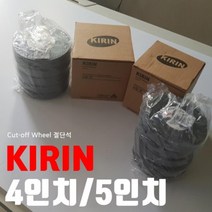 4인치 절단석 105X1.0X9.8MM 1개 컷팅날 돌칼 50대남성 작업용 콘크리트