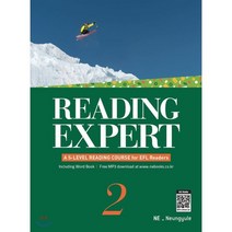 Reading Expert 2 : A 5-Level Reading Course for EFL Readers, NE능률