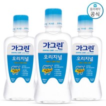 동아제약 가그린 오리지날 550ml, 3개