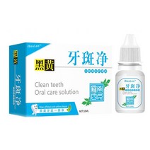 치과성분 치아미백 셀프치아미백제 치아 미백 세럼 입을 상쾌하게 함 호흡 에센스 제거 노란색 얼룩 밝, 02 Teeth Whitening B