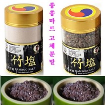 경방원 9회 죽염셋트 고체 분말 250g 2병