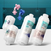[녹물제로 TOP] 세면대필터 샤워필터기 주방제거 수돗물염소, 고급형 세탁기용, 본상품선택