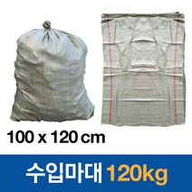 마대자루 포대자루 재활용 폐기물 수입 120kg마대 100x120cm, 100장