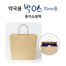 약국용 박0스 2박스 쇼핑백, 100개, 브라운
