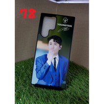 78 영탁폰케이스 영탁굿즈 영탁폰껍데기 영탁그립톡 영탁사진폰케이스 영탁폰케이스제작