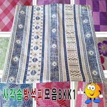 사각솜방석피모음BKK1솜방석피방석커버50cmX50cm, 단품