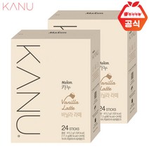 카누 바닐라 라떼 24TX2, 2개, 단품
