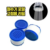 JSS&D 싱크대 수도꼭지 교체 자바라 주방원홀수전 부속 코브라 헤드, 1개