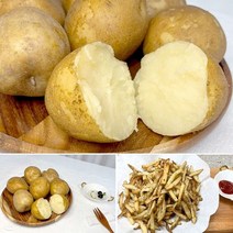 국내산 두백감자 대 5kg-삶은감자 감자탕