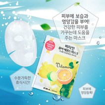 10개입 비타민 에센스 (ABM도매콜) 에바 퓨어 마스크팩, 상세페이지 참조, 상세페이지 참조