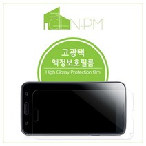 [바보사랑] KT 비와이폰3 고광택 액정보호필름 2매, 상세 설명 참조, 상세 설명 참조