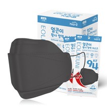 삼흥얼큰이황사방역마스크(KF94)(대형)(백색) 국산 KF94 3D 특대형 얼큰이 빅사이즈 황사 방역 마스크 50매, 50매입, 1개, 블랙