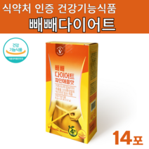 건강기능식품 비타민하우스 빼빼 다이어트 가르시니아 파인애플맛 14일분 14포 탄수화물 체지방 뱃살 커트 물에 타먹는 빼빼 다이어트 배변 활동 도움 휴대용 스틱 발포 가루, 14포(14일분)* 1개입
