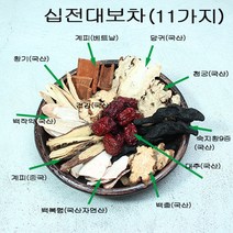십전대보차 재료 (11가지약초 ) 강원약초 시그니처, 십전대보차재료1000g