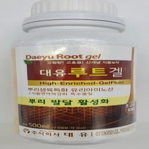 대유 루트겔 500ml 뿌리발근제 루팅파우더 루톤 유리아미노산 고농축유동겔