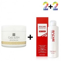 흔적 지우개 크림 점뺀후 속건조 물광 새살, 셀러쉬크림 2개_케어나이트크림 2개