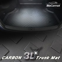바이오카매트 BMW/4시리즈 쿠페(G22)/그란쿠페(G26)/M3(G80)/M4(G82) 카본 3D 트렁크 매트, M3(G80/21년~), BMW