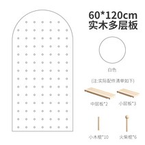 벽걸이 디스플레이 나무 패널 진열대 탁상 벽 책상 입구 선반 원목 거실 쇼파 협탁 꽃, N 화이트 아치형(60 120 cm)