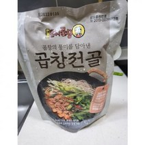 삽교할머니곱창 돼지곱창전골 맛집 캠핑 밀키트 술안주 간편조리 1개