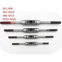 뜨거운 판매 조정 가능한 핸드 탭 렌치 홀더 M1-M8 M4-M10 M6-M16 M10-M16 M14-M22 나사 메트릭 핸들 태핑 리머 도구, 500mm M14-M22