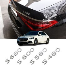 엠에스파츠 벤츠 이니셜 마이바흐 엠블럼 신형타입 자동차 튜닝 용품, GLS클래스 레터링480 실버